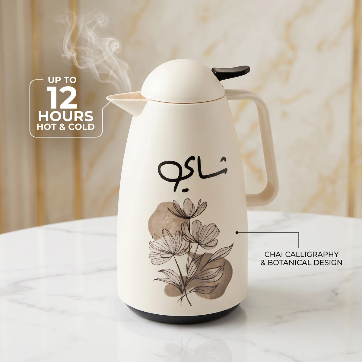 Crystal House Cream-Colored Vacuum Flask 1L – Botanical Leaf Pattern, Arabic Chai Calligraphy, Leak-Proof Tea & Coffee Flask