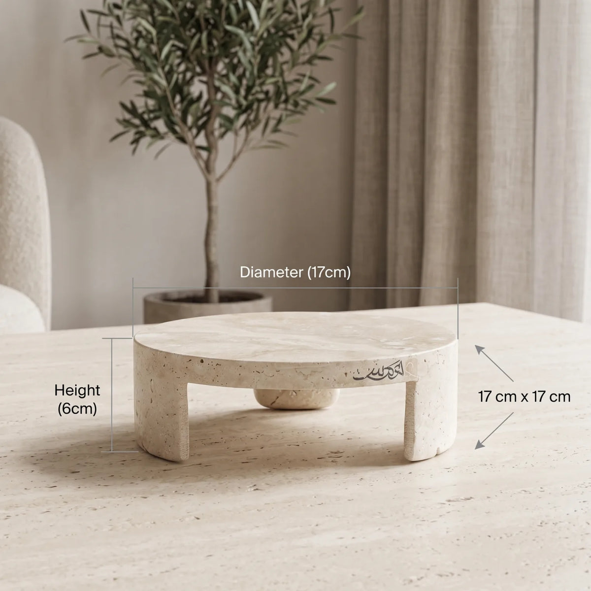 Natural Travertine Marble Stand with Round Legs – 6 x 17 x 17 cm | Cream-Beige Textured Round Stand