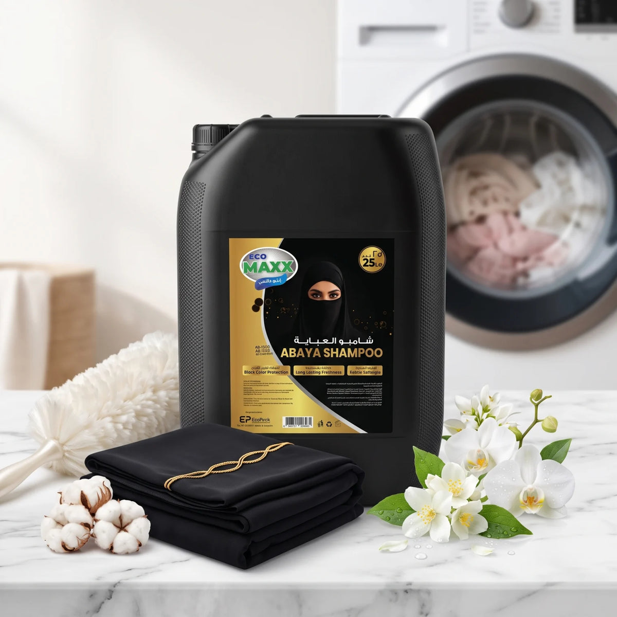 Eco Maxx Abaya Shampoo – 25 lite | Black Color Protection | Long-Lasting Freshness | Fabric Softness | Delicate Fabric Laundry Detergent