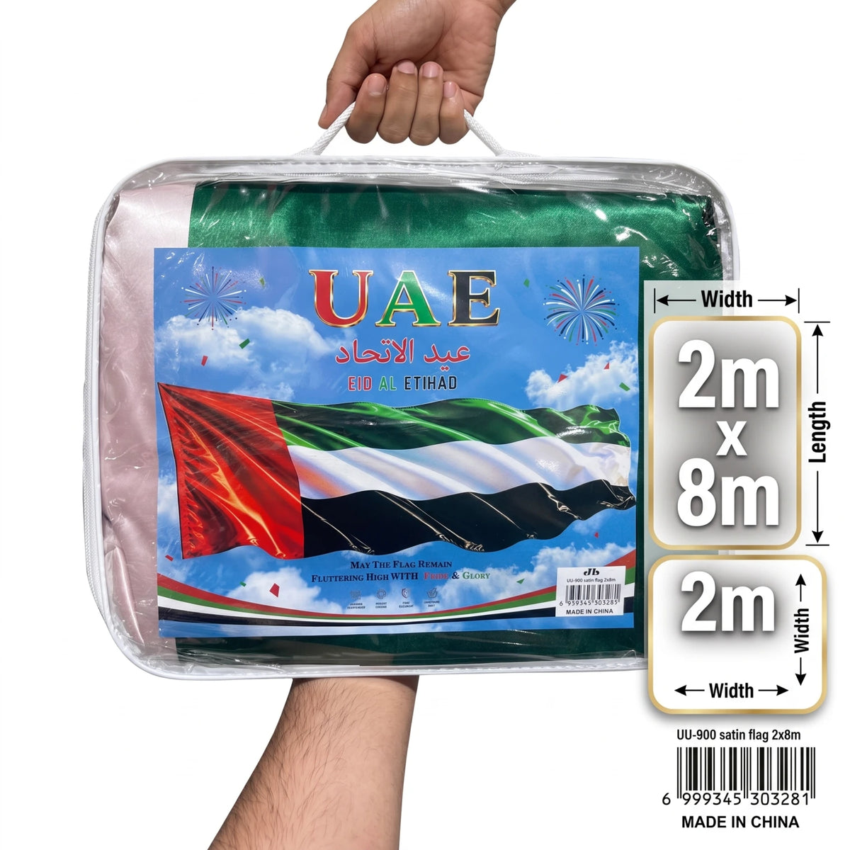 EID AL ETIHAD UAE Flag UU-900 – 2x8m Large Satin Flag | Vibrant Red, Green, White and Black Design