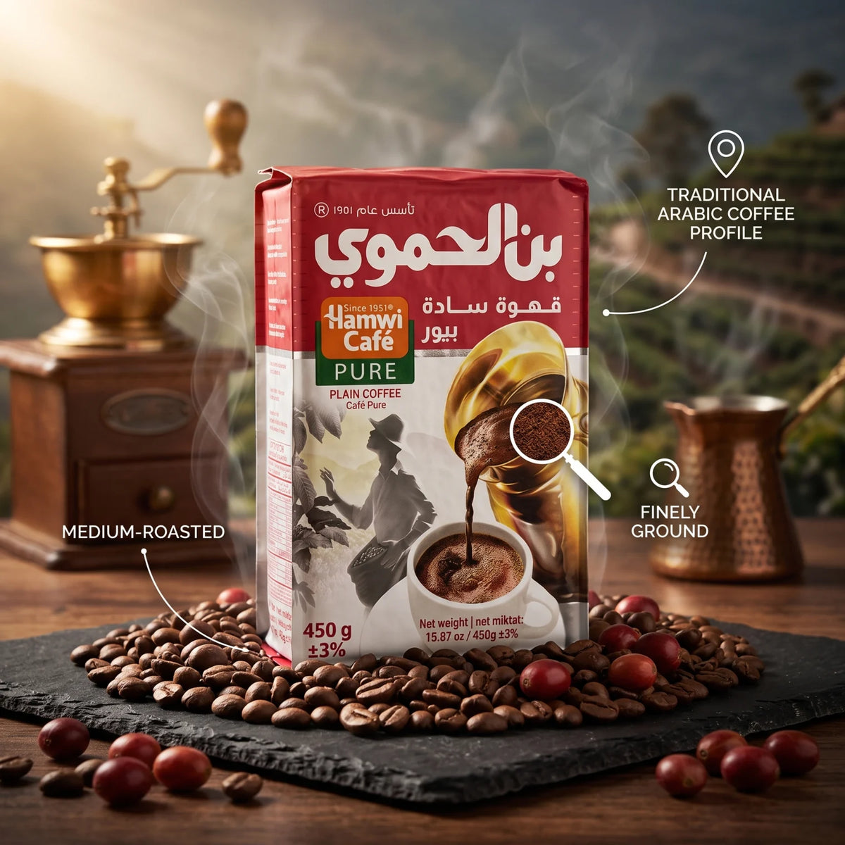 Hamwi Cafe PURE Plain Coffee – 450 grams | Medium-Roasted Finely Ground Coffee for Everyday Coffee Preparation