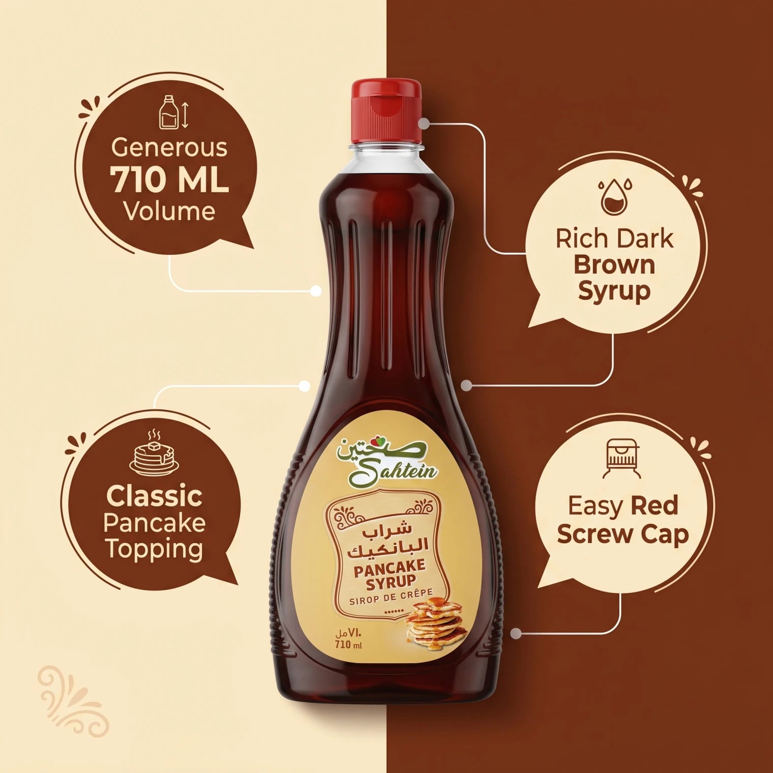 Sahtein Pancake Syrup 710 ML – Dark Brown Syrup with Red Screw Cap for Pancakes and Breakfast
