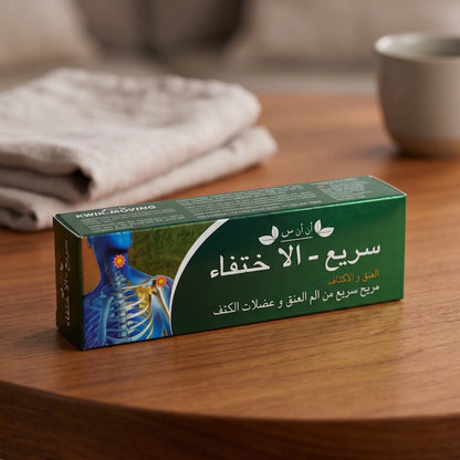 أنس مريح 50 g – Boxed Product with Arabic Labelling and Compact Format