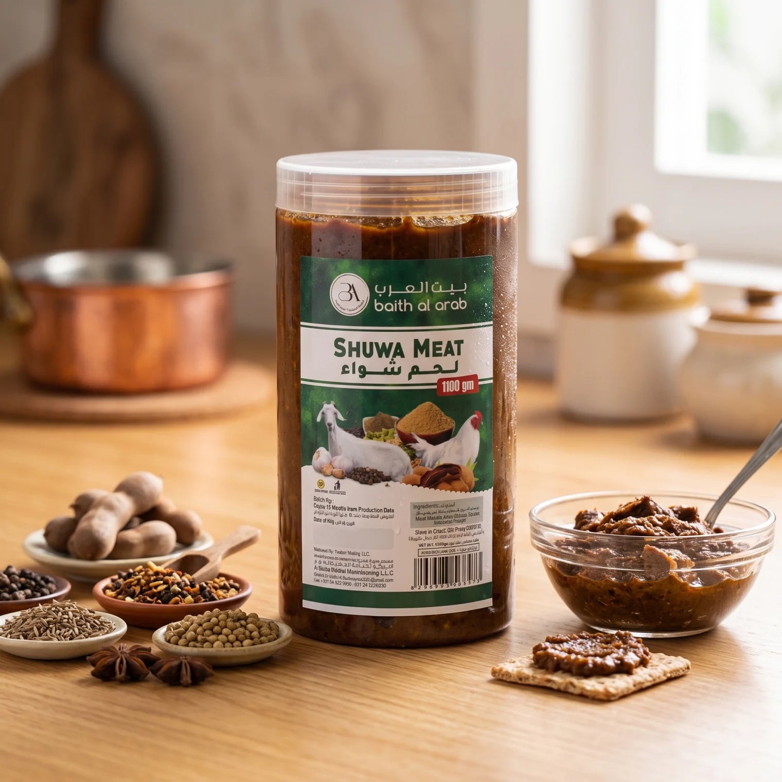bait al arab Shuwa Meat 1100 grams – Meat Masala, Mixed Omani Spices, Tamarind & Vinegar | Traditional Taste Food Product