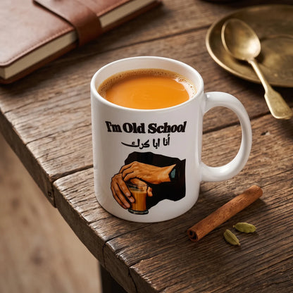 I'm Old School Mug – White Printed Graphic Single-Handle Drinking Cup