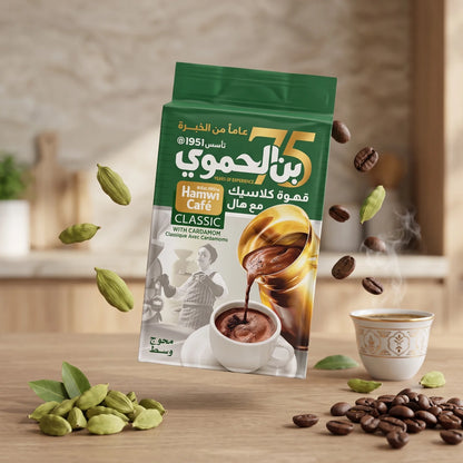 Hamwi Café CLASSIC Ground Coffee With Cardamom – 450 g | Easy-Open Pack | Cardamom-Flavoured Coffee for Everyday Brewing