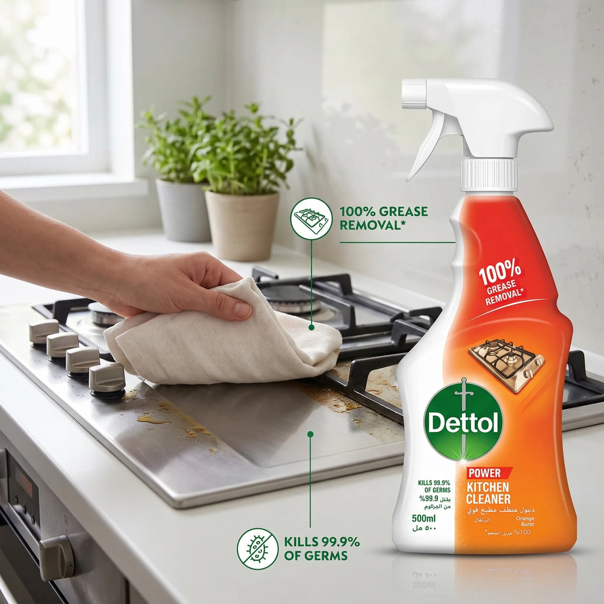Dettol Kitchen Cleaner Spray – Orange Burst 500ml | Kills 99.9% of Germs | 100% Grease Removal | Trigger Spray