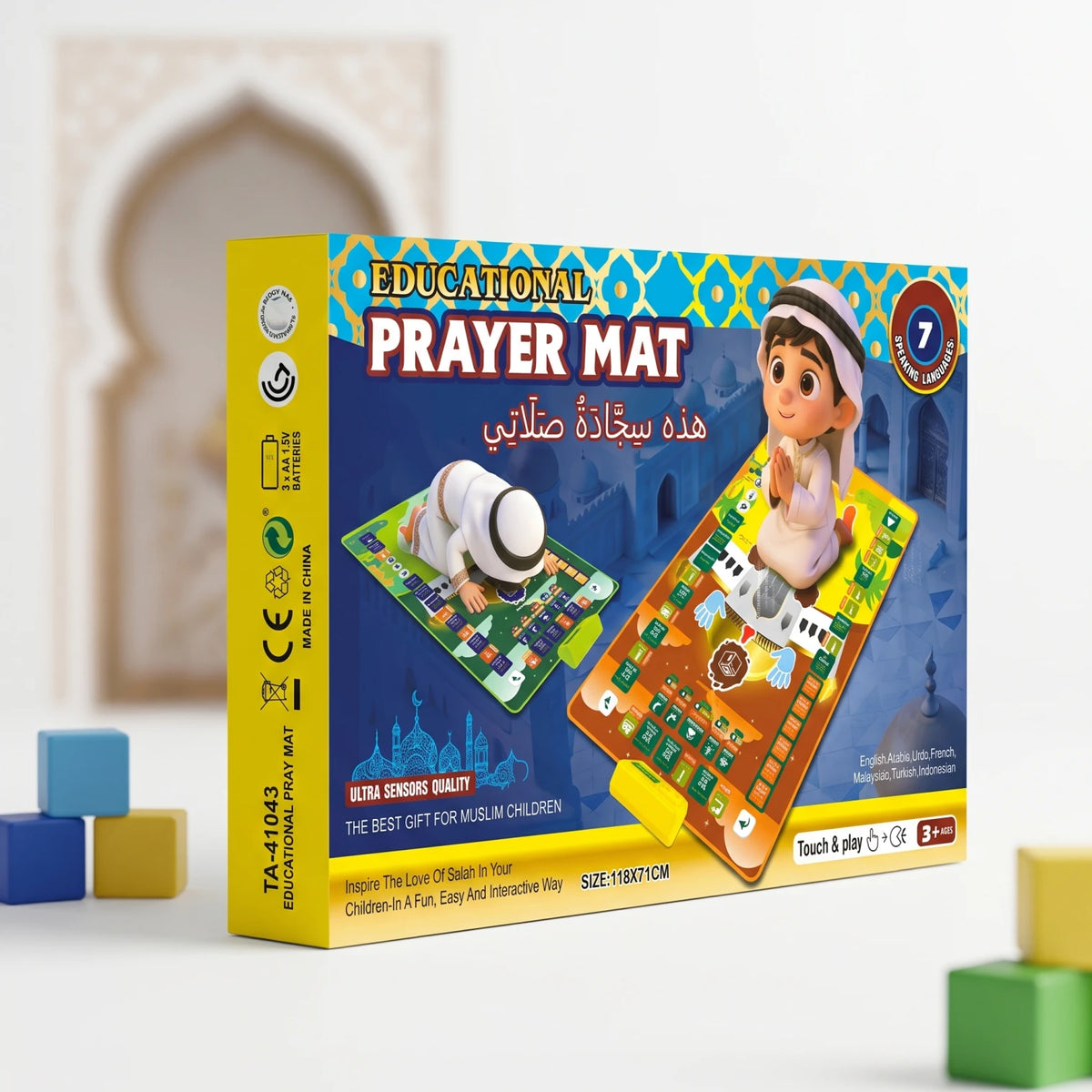 PRAYER MAT – 118 CM x 71 CM | Interactive Educational Children’s Prayer Mat with Touch & Play, 7 Speaking Languages and Salah Learning Activities