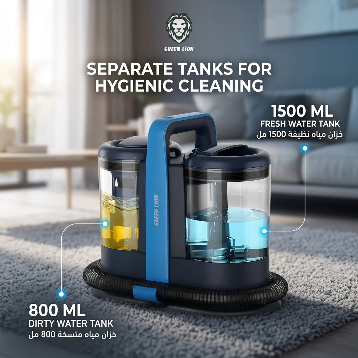 GREEN LION Carpet Cleaner Pro – 600W Motor, 15 KPA Suction, 1500 ML Fresh & 800 ML Dirty Tanks, 3.9 FT Hose