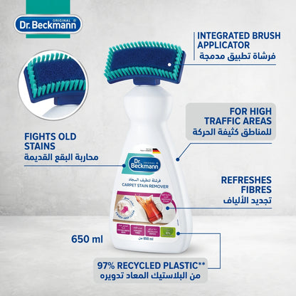 Dr. Beckmann Carpet Stain Remover 650 ml – Brush Applicator | Power Deep Clean for Old Stains, High-Traffic Areas & Odour Neutralising