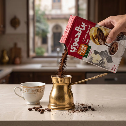 Hamwi Cafe PURE Plain Coffee – 450 grams | Medium-Roasted Finely Ground Coffee for Everyday Coffee Preparation