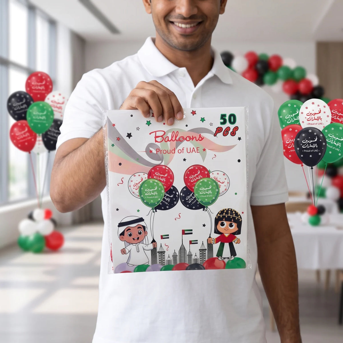 50 Pieces Proud Of UAE National Day Balloons – Assorted Colours with UAE Flags, Buildings and Traditional Children Designs