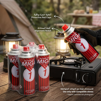 MIGA 1 BUTANE GAS 4X220GM – Pack of 4 Portable Butane Canisters for Compatible Gas Stoves
