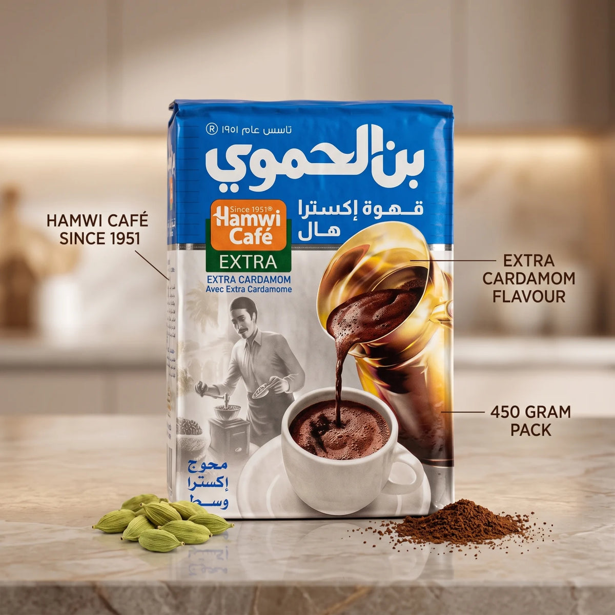 Hamwi Café EXTRA Cardamom Coffee – 450 grams | EXTRA CARDAMOM Arabic Coffee | Blue and Silver Pack for Coffee Serving