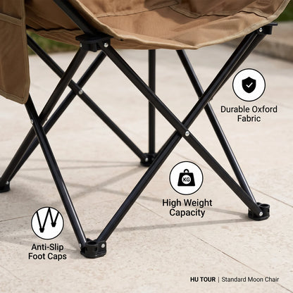 HU TOUR Standard Moon Chair – Brown Chair with Black Legs | 66cm Height, 42cm Width, 55cm Length | Rounded Seat Design