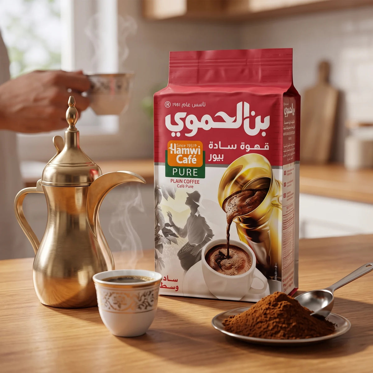Hamwi Cafe PURE Plain Coffee – 450 grams | Medium-Roasted Finely Ground Coffee for Everyday Coffee Preparation