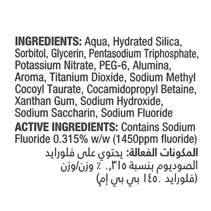 Sensodyne Multi Care Whitening Toothpaste 75ml for Sensitive Teeth + Brush + Mouthwash Pack – Mint Flavour, Cavity Protection, Stain Remover, Gum Care - Damoo