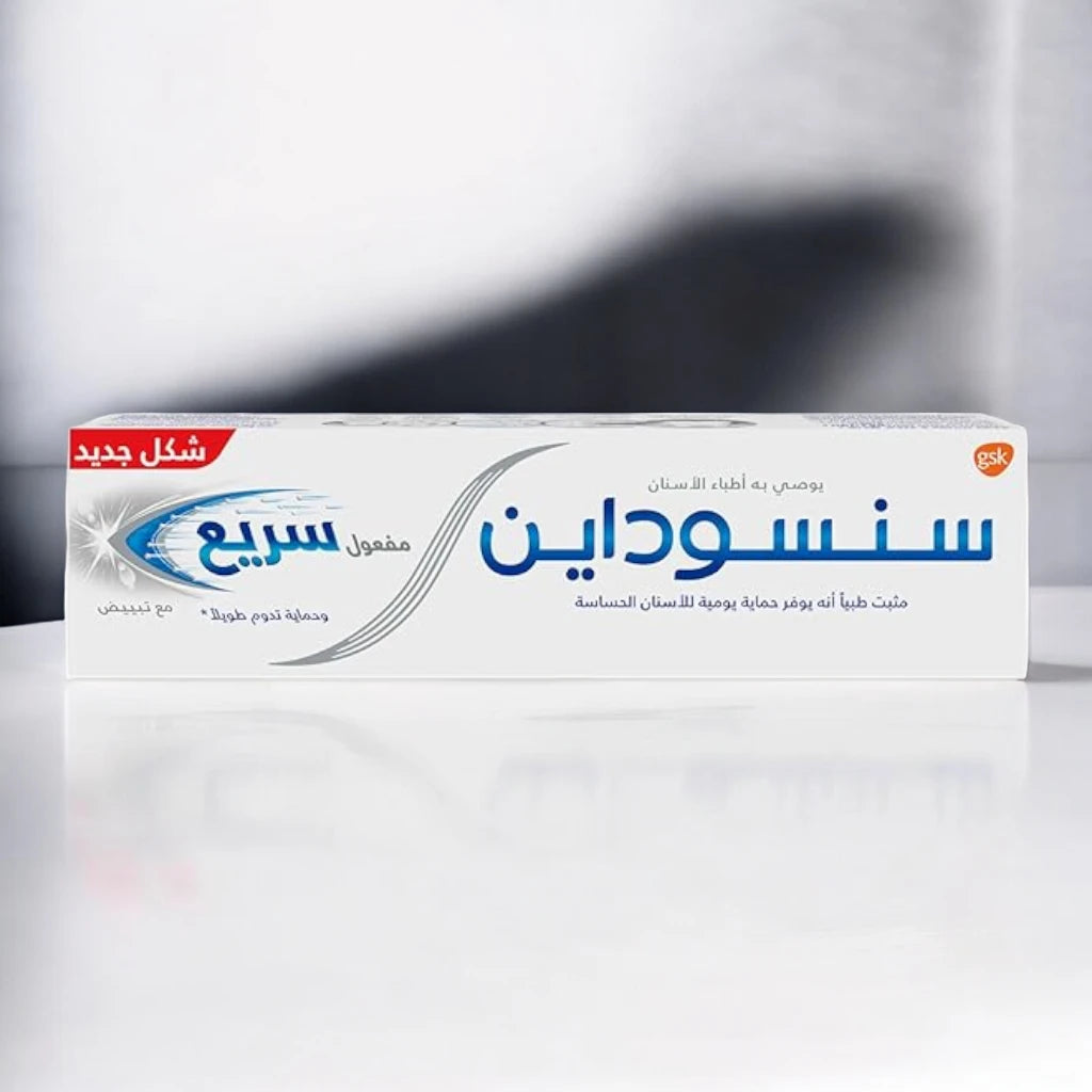 Sensodyne Rapid Action Whitening Toothpaste 75ml – Fast Relief for Sensitivity with Whitening Formula | Fresh Flavour - Damoo