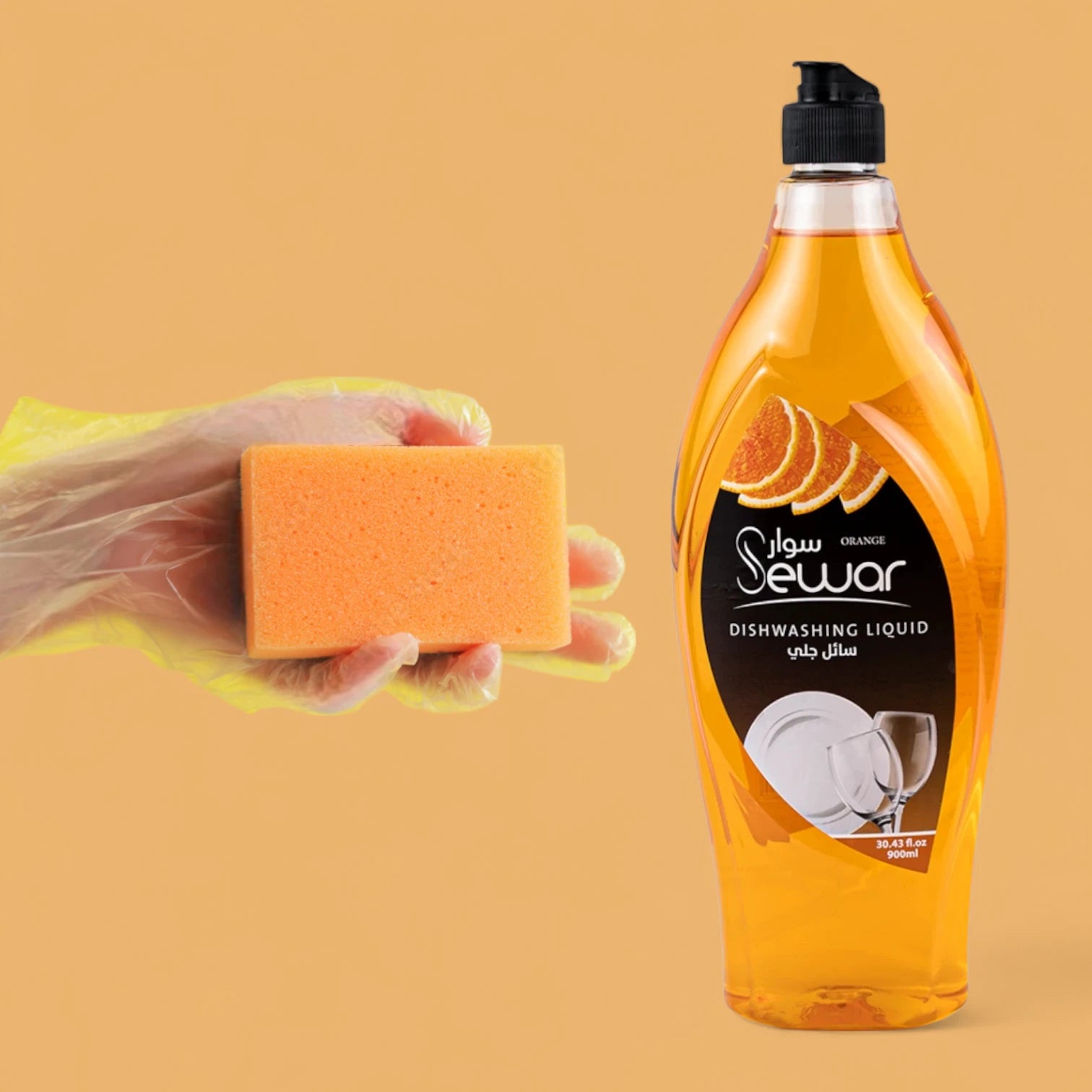 Sewar Dishwashing Liquid – 900ml Grease-Fighting Formula | Fresh Scent, Germ Removal, Gentle on Hands, Multi-Surface Use - Damoo
