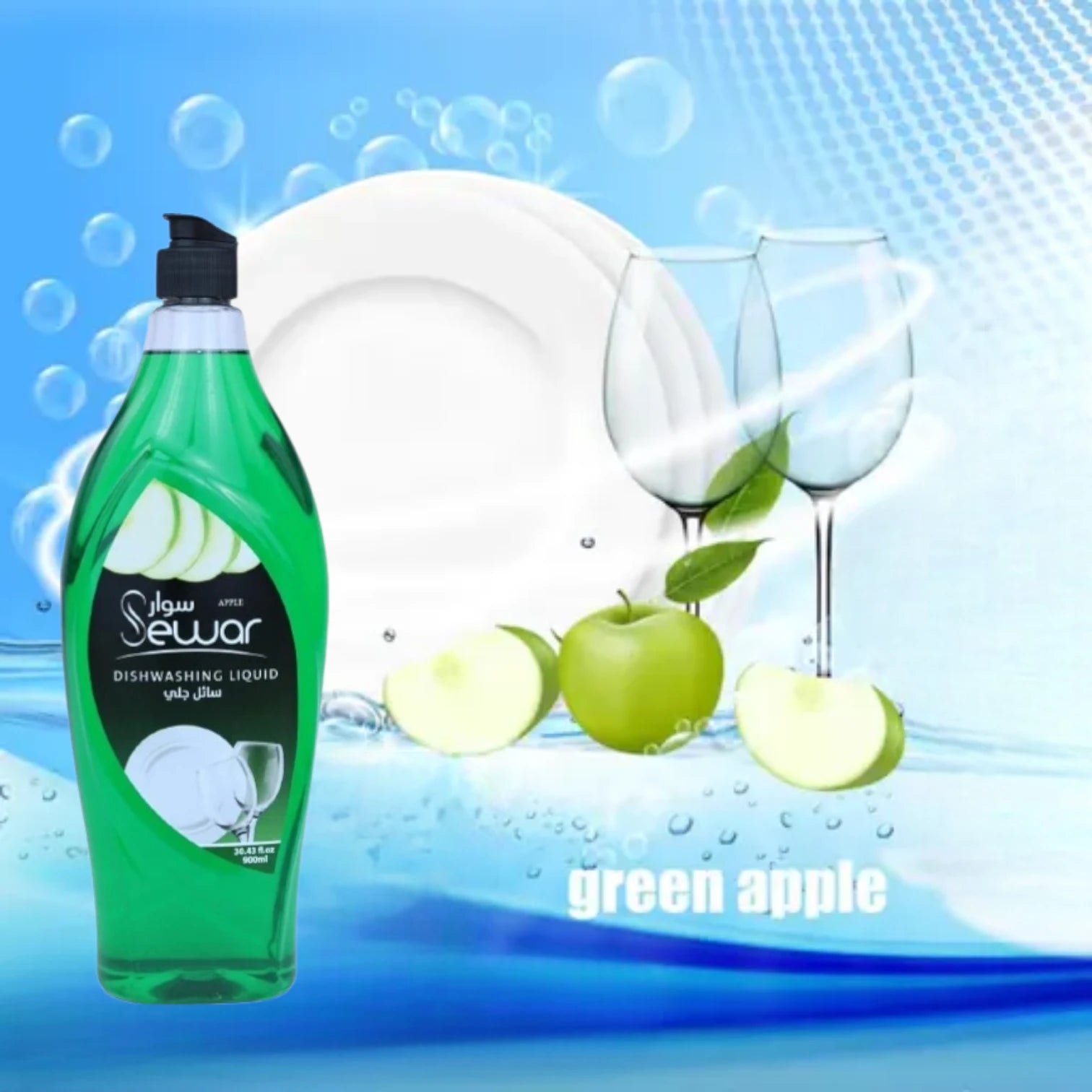 Sewar Dishwashing Liquid – 900ml Powerful Grease Remover | Green Apple | Fresh Scent, Skin-Friendly, Long-Lasting Foam, Multi-Surface Cleaner - Damoo