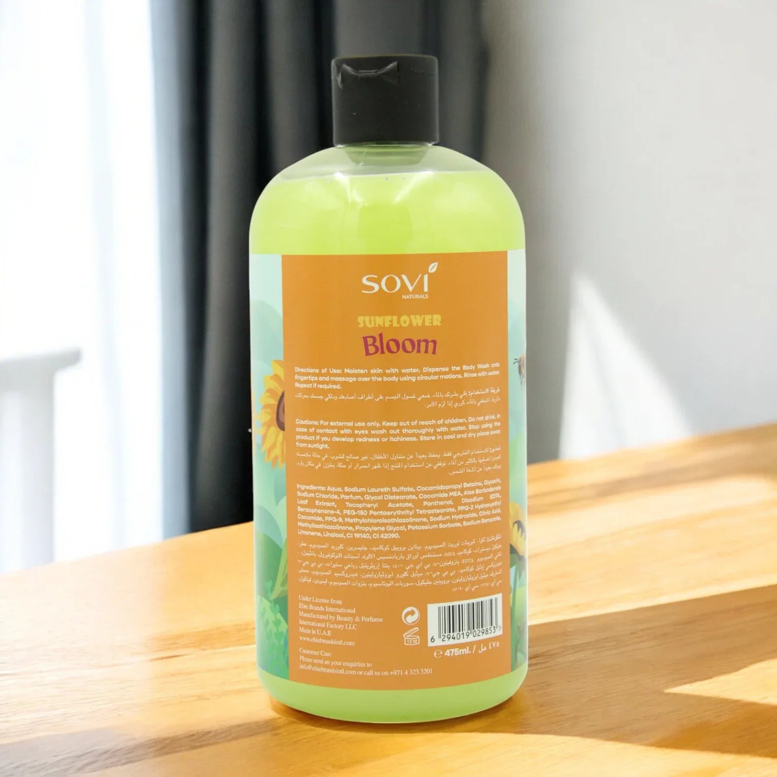 Sovi Naturals Sunflower Bloom Body Wash – 475ml | Refreshing & Moisturizing Daily Cleanser with Long-Lasting Floral Fragrance for All Skin Types - Damoo