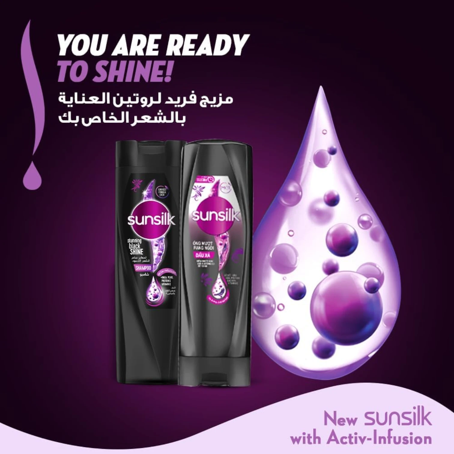 Sunsilk Black Shine Shampoo with Amla, Pearl Protein & Vitamin E 200ml – For Long-Lasting Glossy Black Hair - Damoo