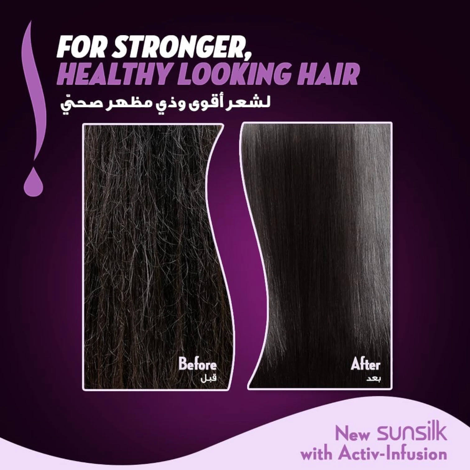 Sunsilk Black Shine Shampoo with Amla, Pearl Protein & Vitamin E 200ml – For Long-Lasting Glossy Black Hair - Damoo