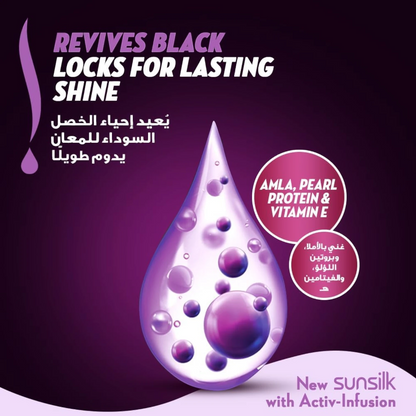 Sunsilk Black Shine Shampoo with Amla, Pearl Protein & Vitamin E 200ml – For Long-Lasting Glossy Black Hair - Damoo