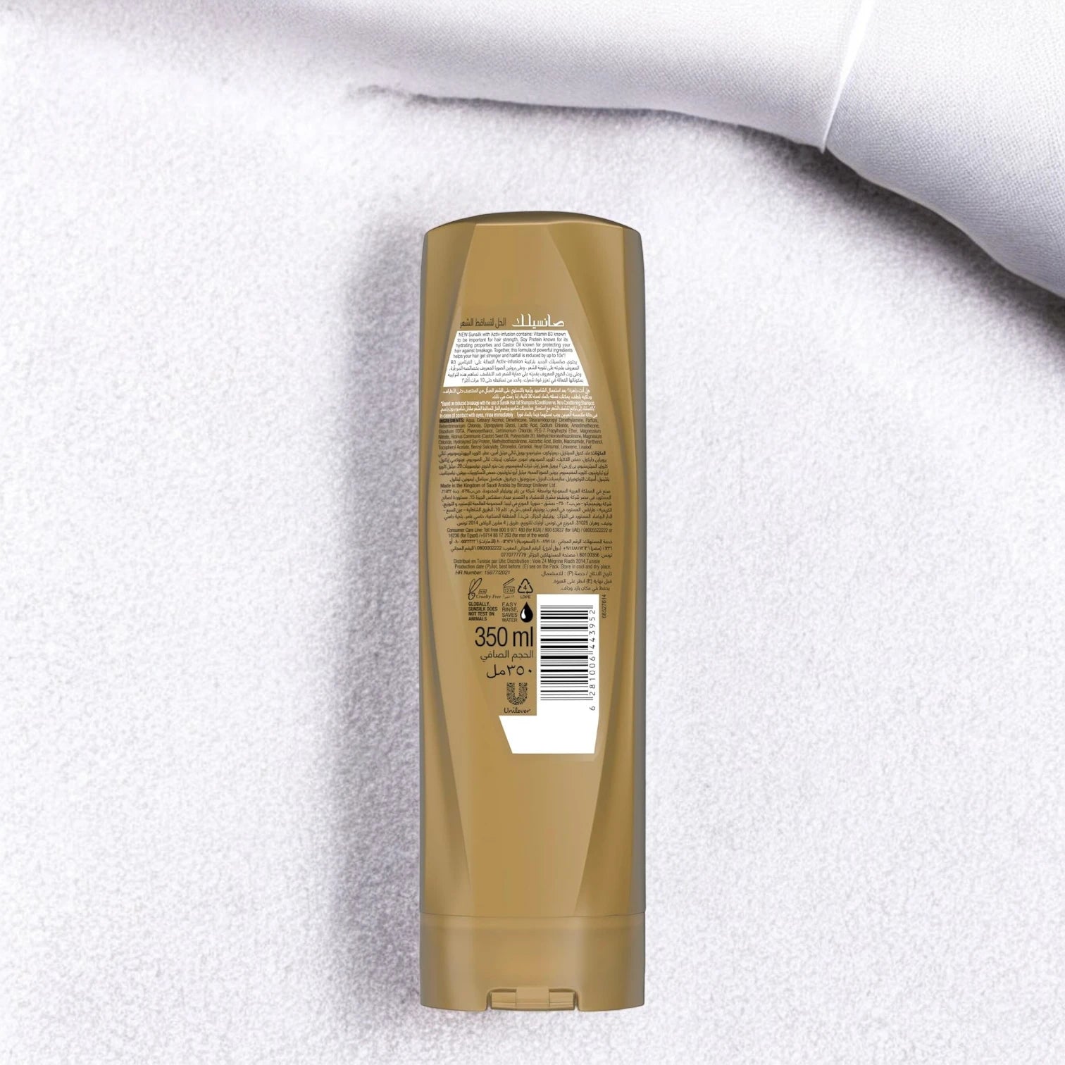 Sunsilk Hair Fall Solution Conditioner – 350ml | Nourishing Conditioner for Dry Hair with Vitamin B3, Soya Protein & Castor Oil | Reduces Hair Fall, Repairs Split Ends & Strengthens Hair - Damoo