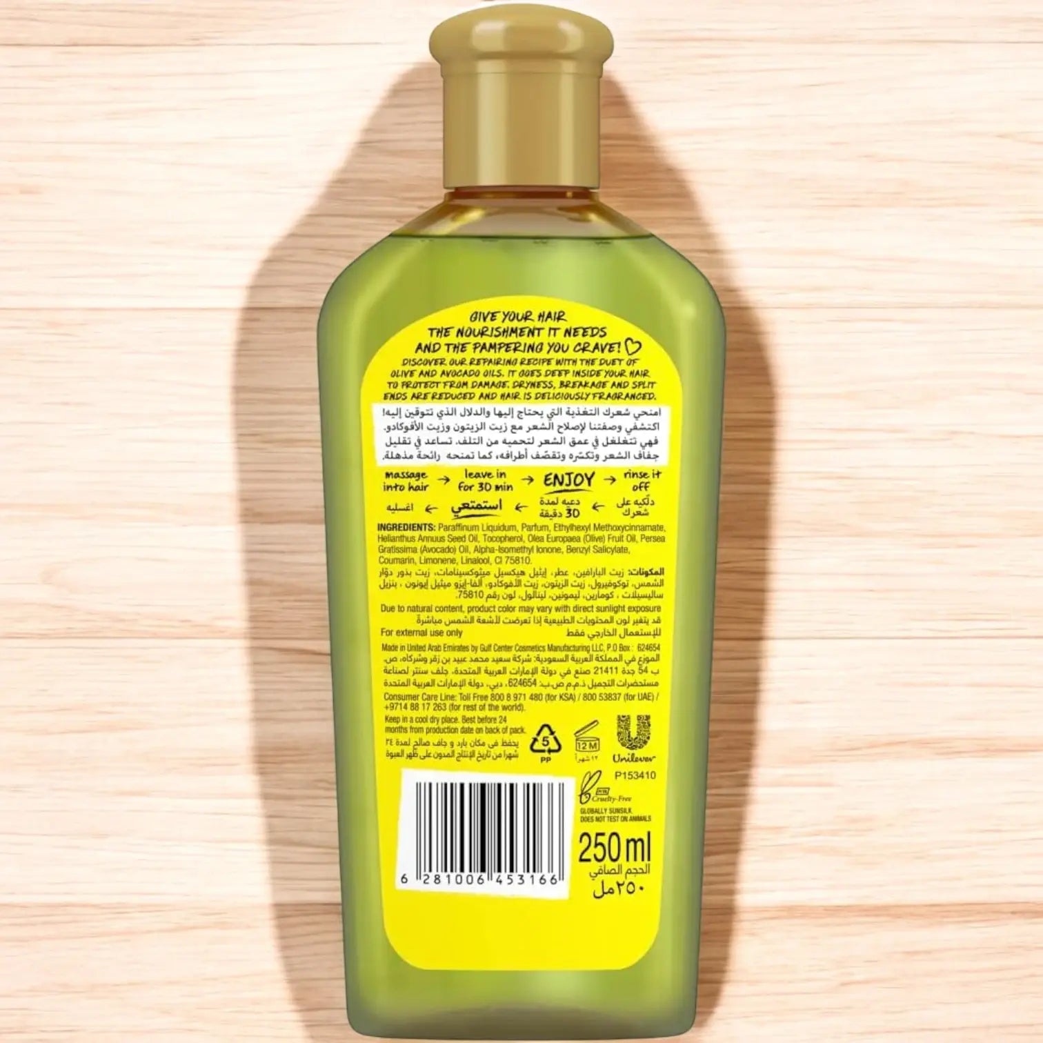 Sunsilk Hair Oil Damage Repair – 250ml Nourishing Hair Treatment with Olive & Avocado Oils – Repairs Split Ends & Breakage – Lightweight Oil-Free Formula for Dry Hair - Damoo