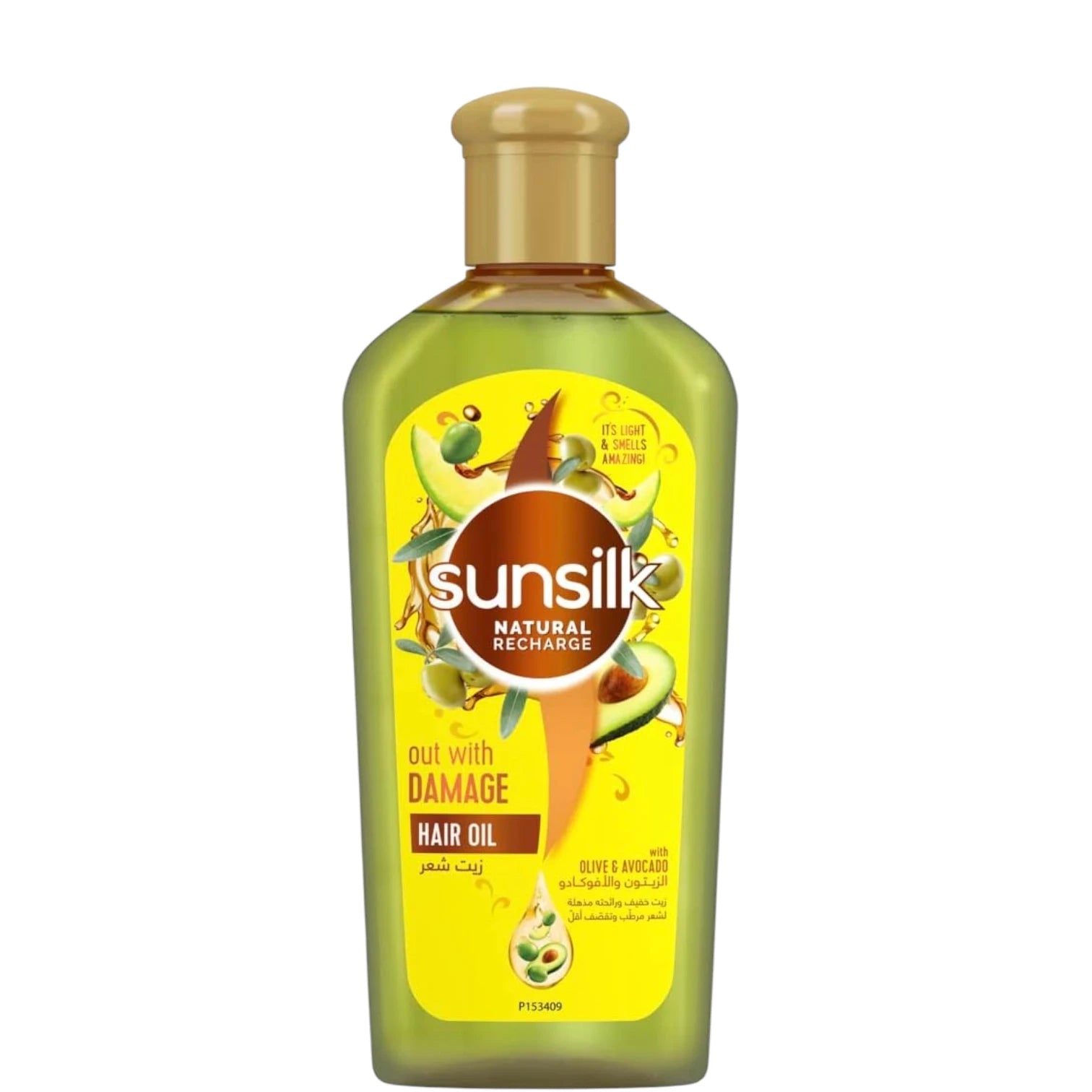Sunsilk Hair Oil Damage Repair – 250ml Nourishing Hair Treatment with Olive & Avocado Oils – Repairs Split Ends & Breakage – Lightweight Oil-Free Formula for Dry Hair - Damoo
