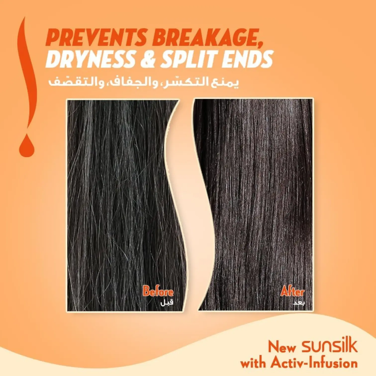 Sunsilk Instant Repair Conditioner | With Keratin, Almond Oil & Vitamin C | Repairs Damaged Hair & Split Ends | 400ml - Damoo