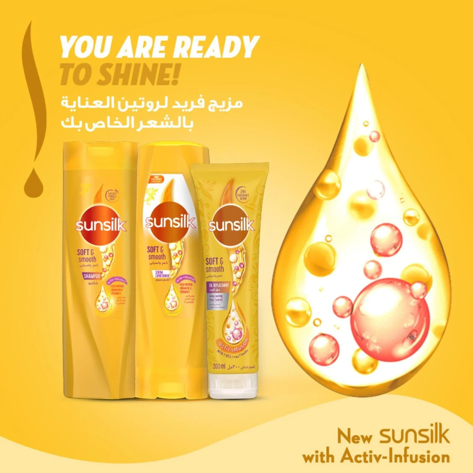 Sunsilk Soft & Smooth Shampoo 2 x 350ml | For Dry & Frizzy Hair, With Argan Oil, Babassu Oil & Vitamin C - Damoo