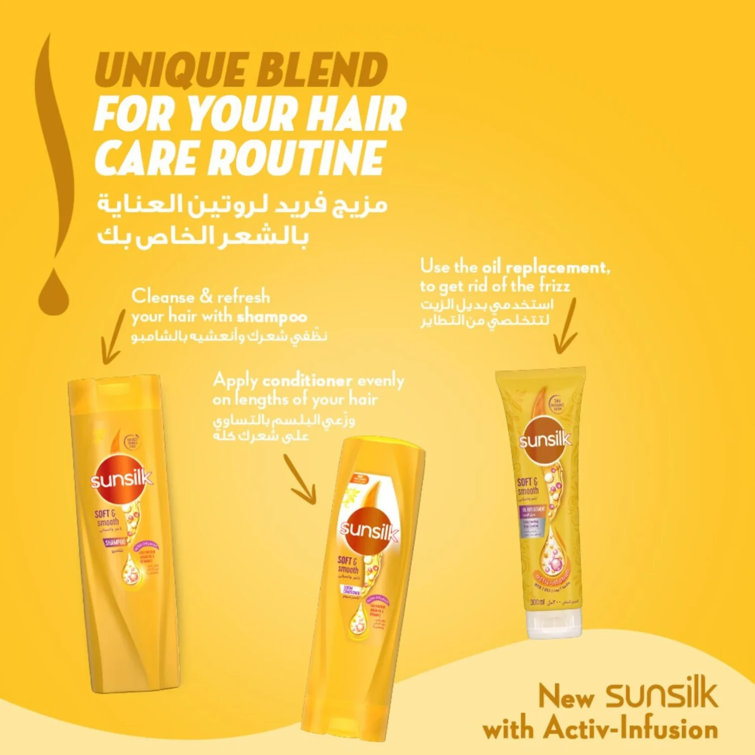 Sunsilk Soft & Smooth Shampoo 2 x 350ml | For Dry & Frizzy Hair, With Argan Oil, Babassu Oil & Vitamin C - Damoo