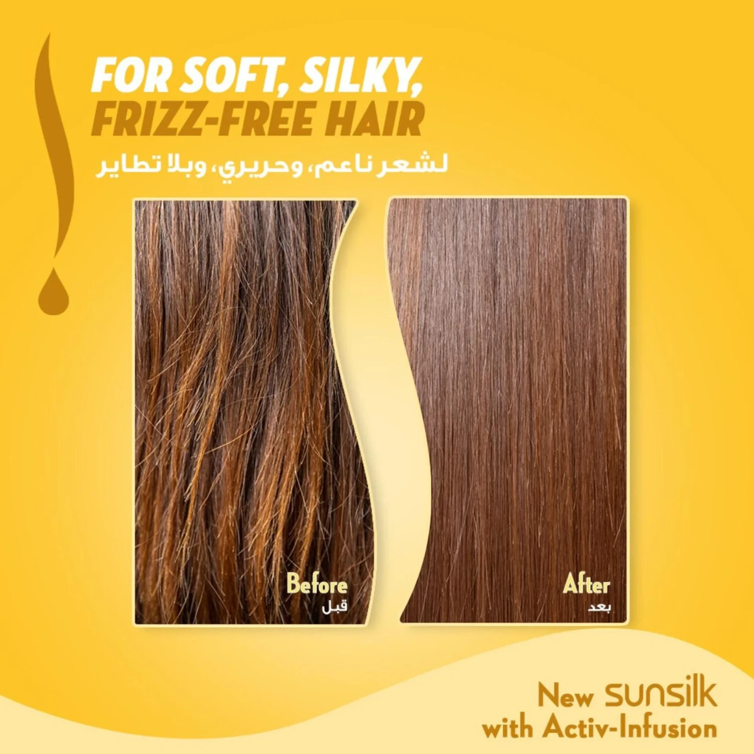 Sunsilk Soft & Smooth Shampoo 2 x 350ml | For Dry & Frizzy Hair, With Argan Oil, Babassu Oil & Vitamin C - Damoo