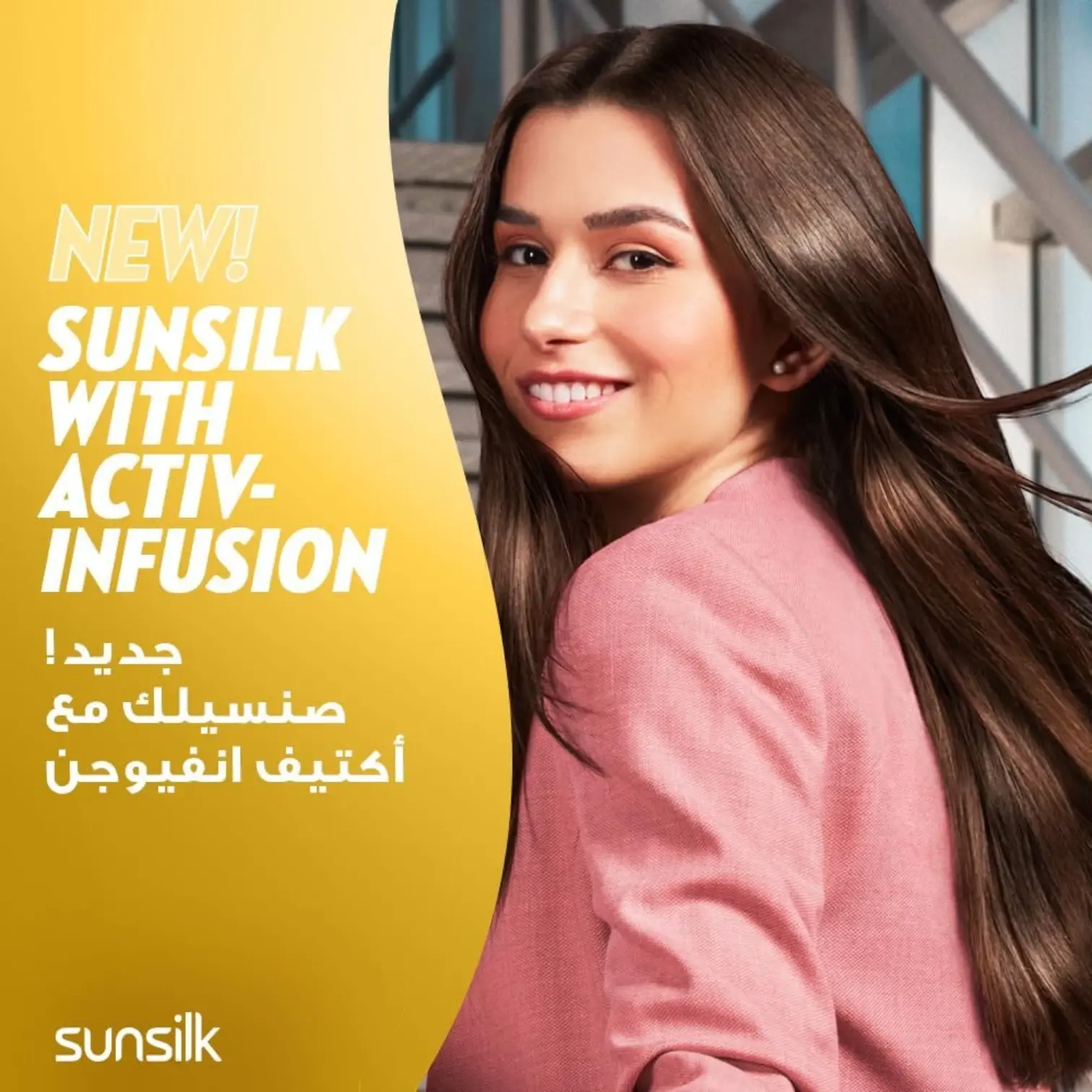 Sunsilk Soft & Smooth Shampoo with Argan Oil, Babassu Oil & Vitamin C – For Dry Hair, 200ml | Nourishes & Smoothens Hair Without Greasiness - Damoo