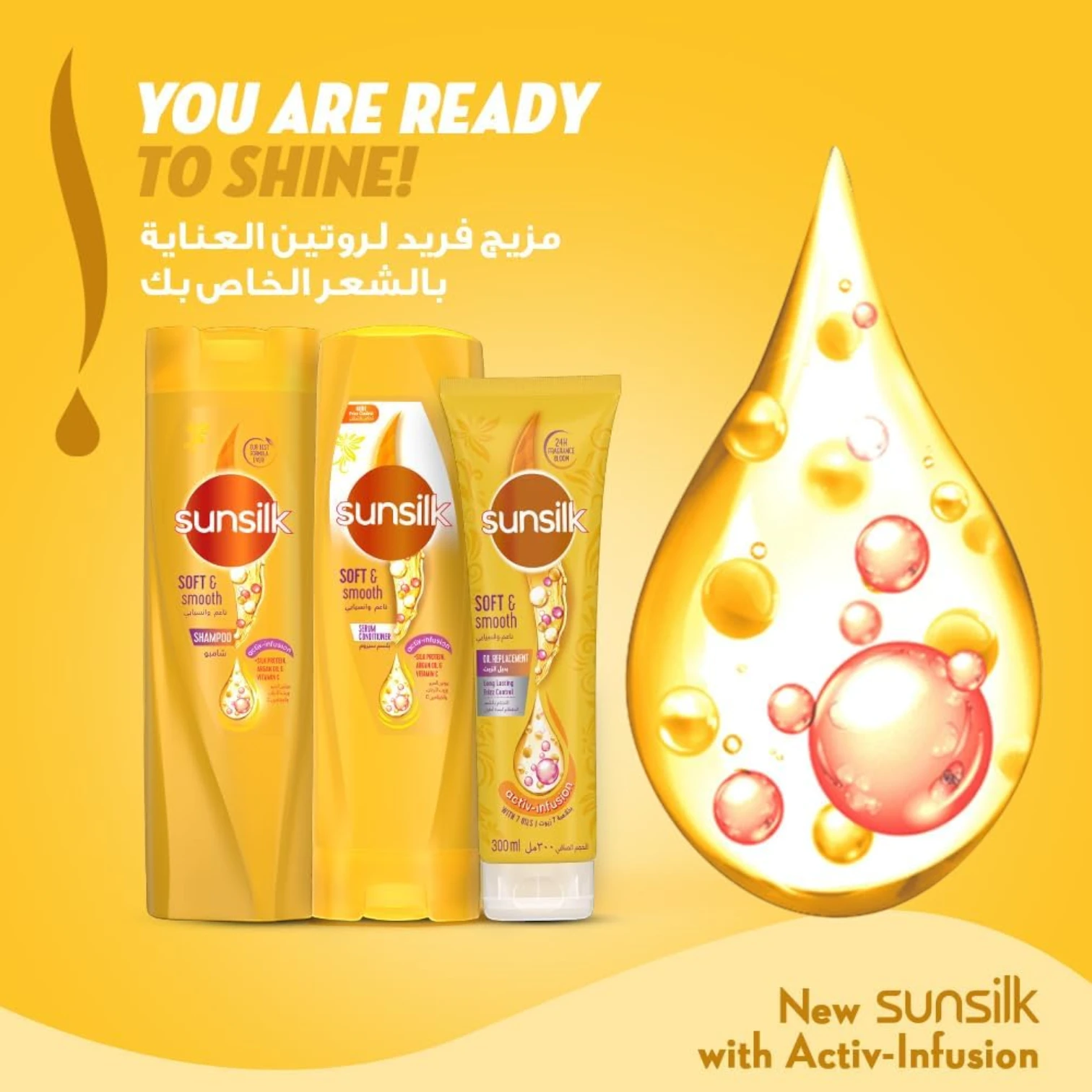 Sunsilk Soft & Smooth Shampoo with Argan Oil, Babassu Oil & Vitamin C – For Dry Hair, 200ml | Nourishes & Smoothens Hair Without Greasiness - Damoo