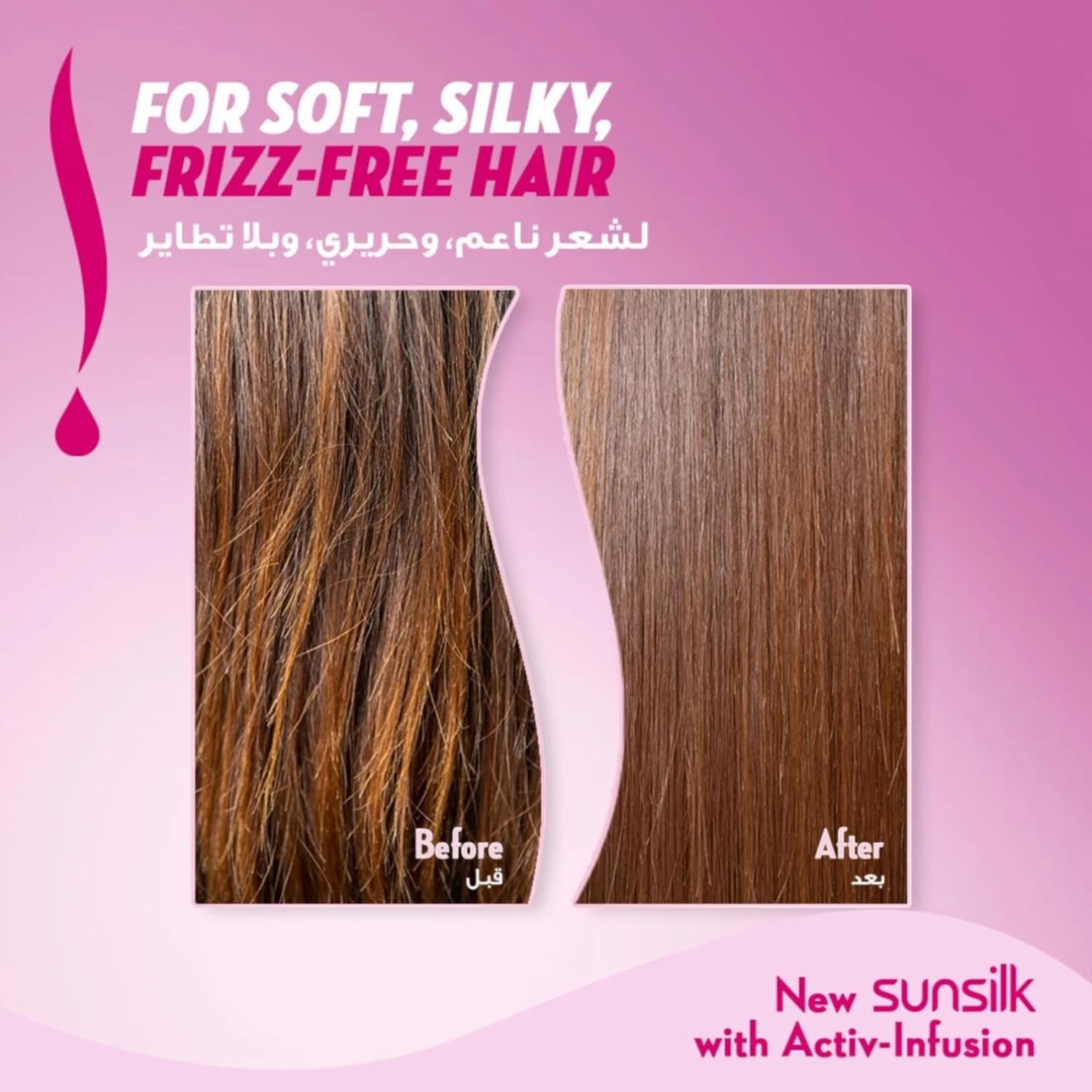 Sunsilk Strength & Shine Shampoo 2 x 350ml | For Weak & Dull Hair, With Provitamin B5, Arginine & Coconut Oil - Damoo