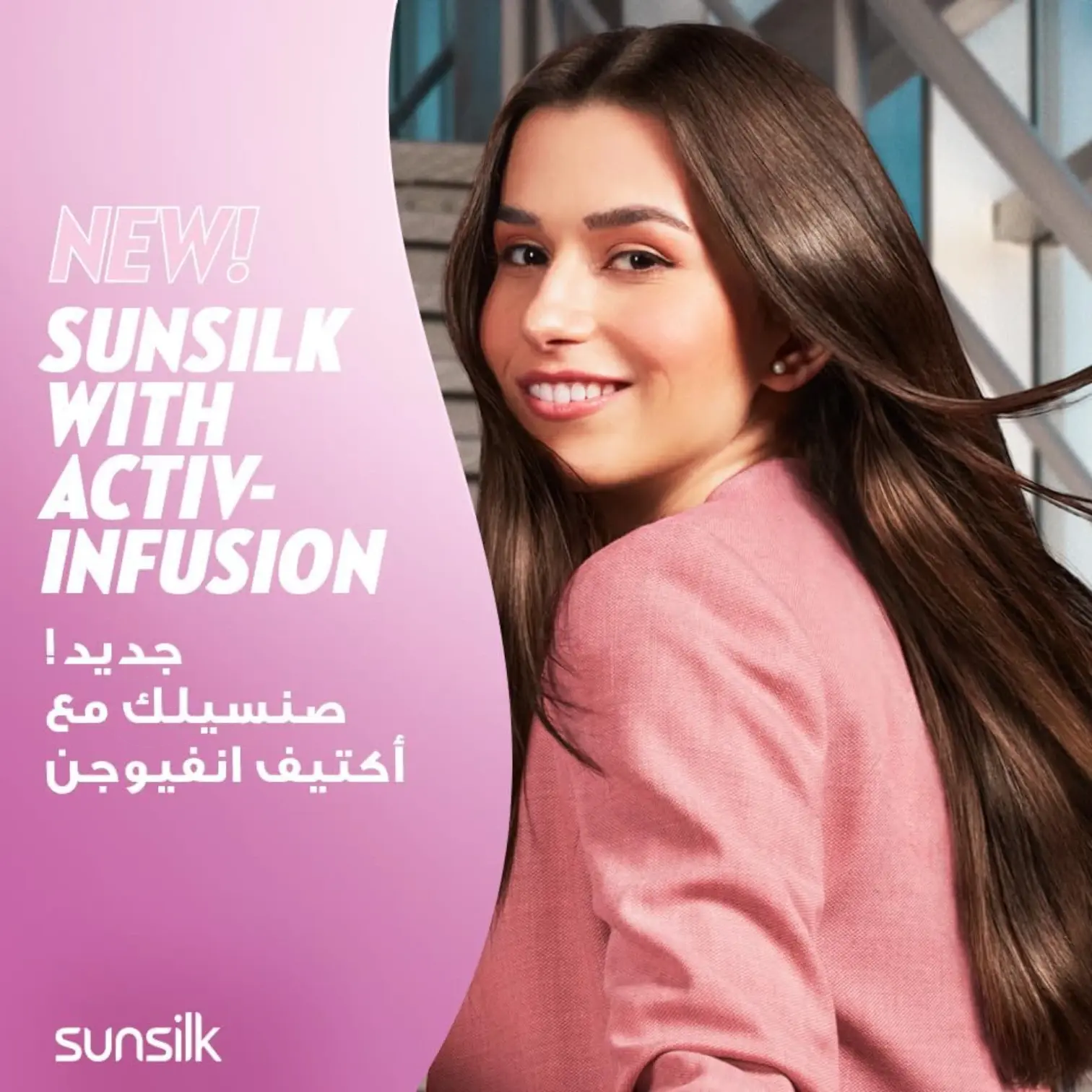 Sunsilk Strength & Shine Shampoo 200ml – For Weak & Dull Hair | With Pro-Vitamin B5, Arginine & Coconut Oil | Deep Nourishment & Salon-Like Shine - Damoo