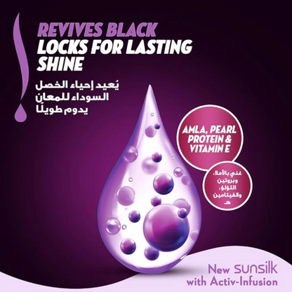 Sunsilk Stunning Black Shine Conditioner | With Amla, Pearl Protein & Vitamin E | Long Lasting Shine for Black Hair | 340ml - Damoo