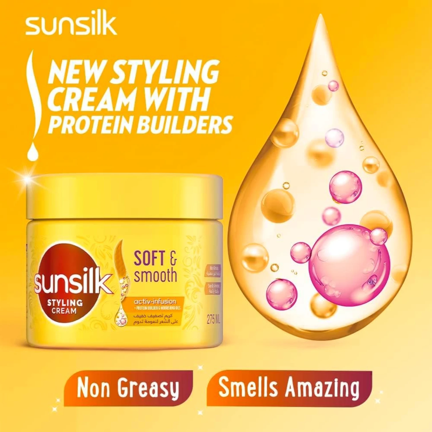 Sunsilk Styling Cream for Soft & Smooth Hair 275ml – With Natural Protein Builders & Nourishing Oils – Non-Greasy Finish - Damoo