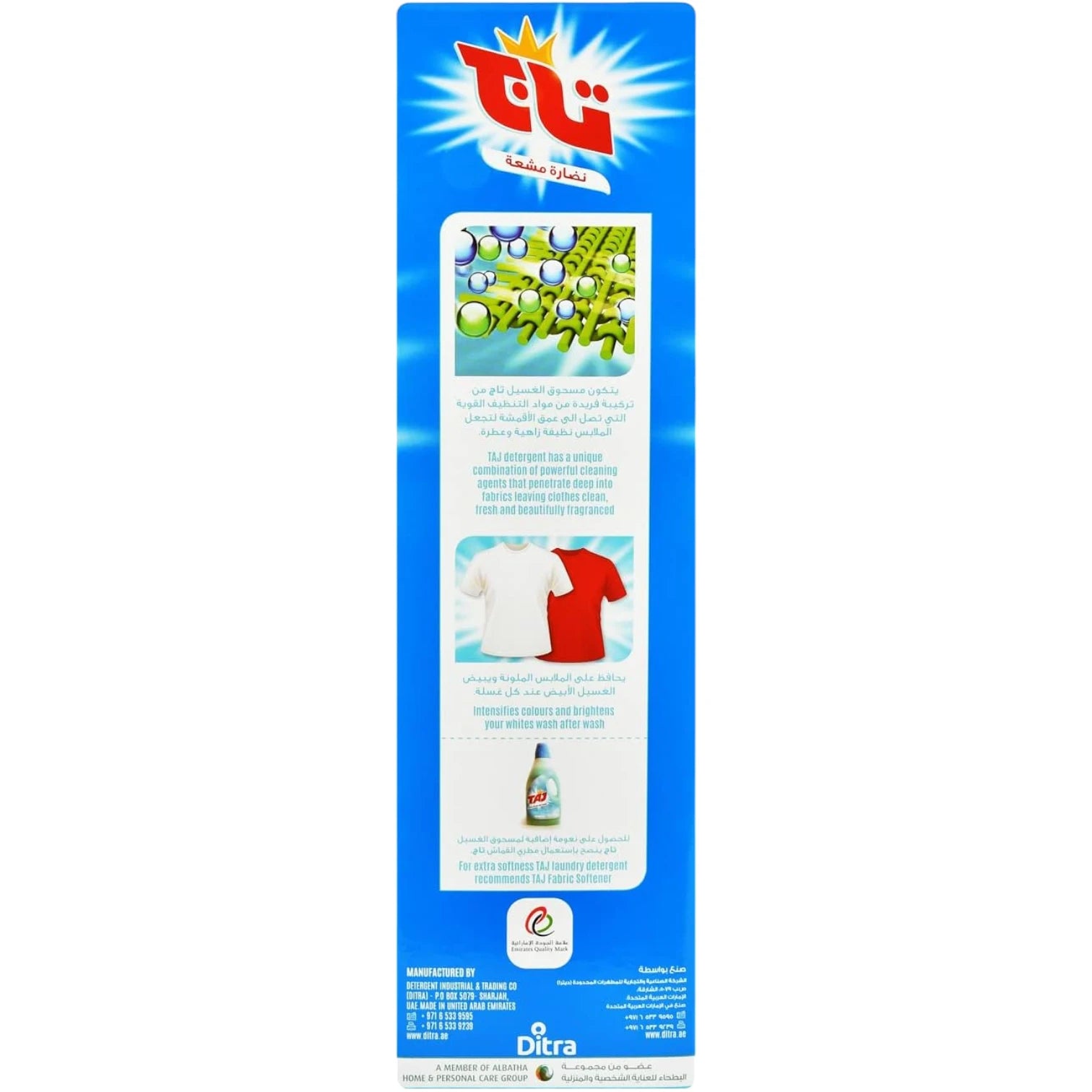 Taj Washing Powder 2.5 kg– Powerful Laundry Detergent for Automatic Washing Machines – Deep Cleaning with Long-Lasting Fresh Scent – Gentle on Fabrics – Multipurpose Laundry Powder for Hand & Machine Wash - Damoo