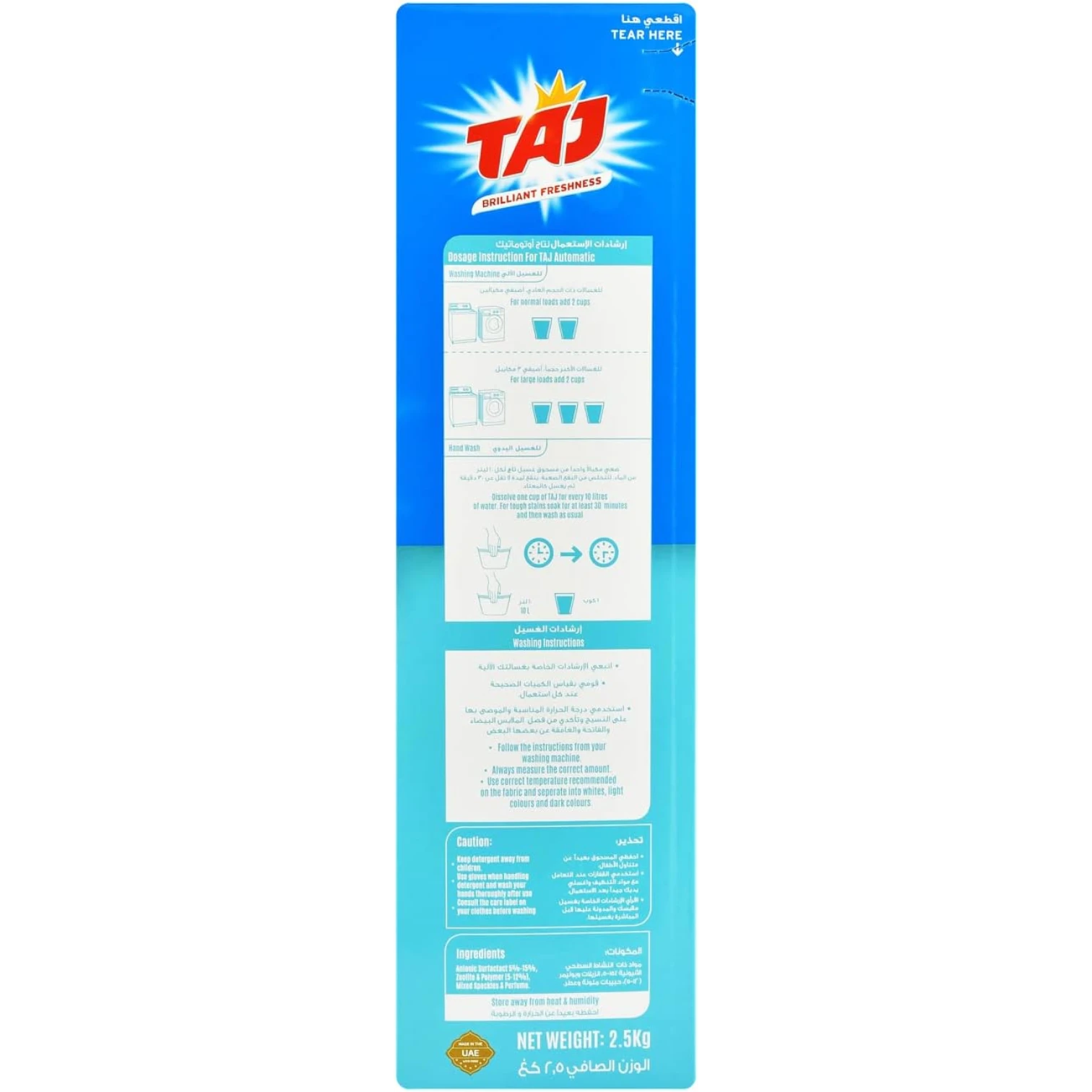 Taj Washing Powder 2.5 kg– Powerful Laundry Detergent for Automatic Washing Machines – Deep Cleaning with Long-Lasting Fresh Scent – Gentle on Fabrics – Multipurpose Laundry Powder for Hand & Machine Wash - Damoo