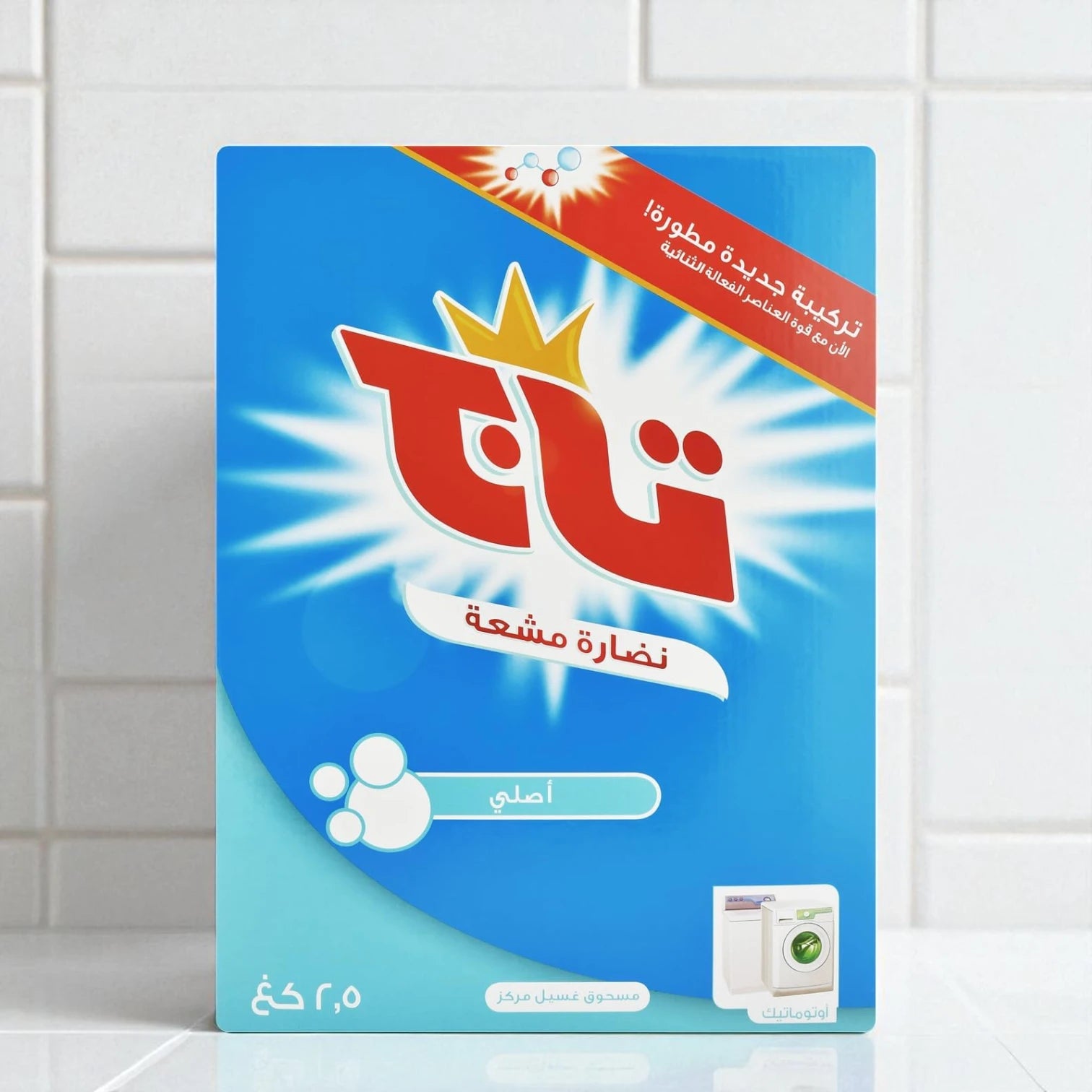 Taj Washing Powder 2.5 kg– Powerful Laundry Detergent for Automatic Washing Machines – Deep Cleaning with Long-Lasting Fresh Scent – Gentle on Fabrics – Multipurpose Laundry Powder for Hand & Machine Wash - Damoo