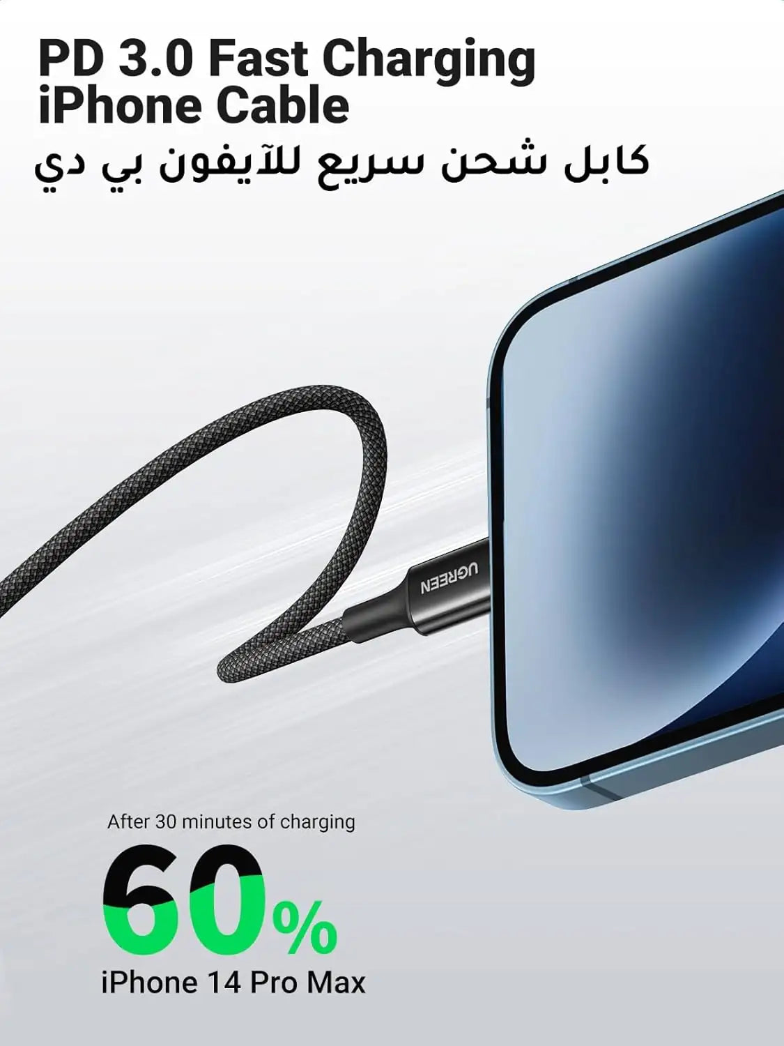 UGREEN 1M Lightning Cable [MFi Certified], Fast USB-A to Lightning Charger, 2.4A, 60W PD, for iPhone & iPad - Damoo