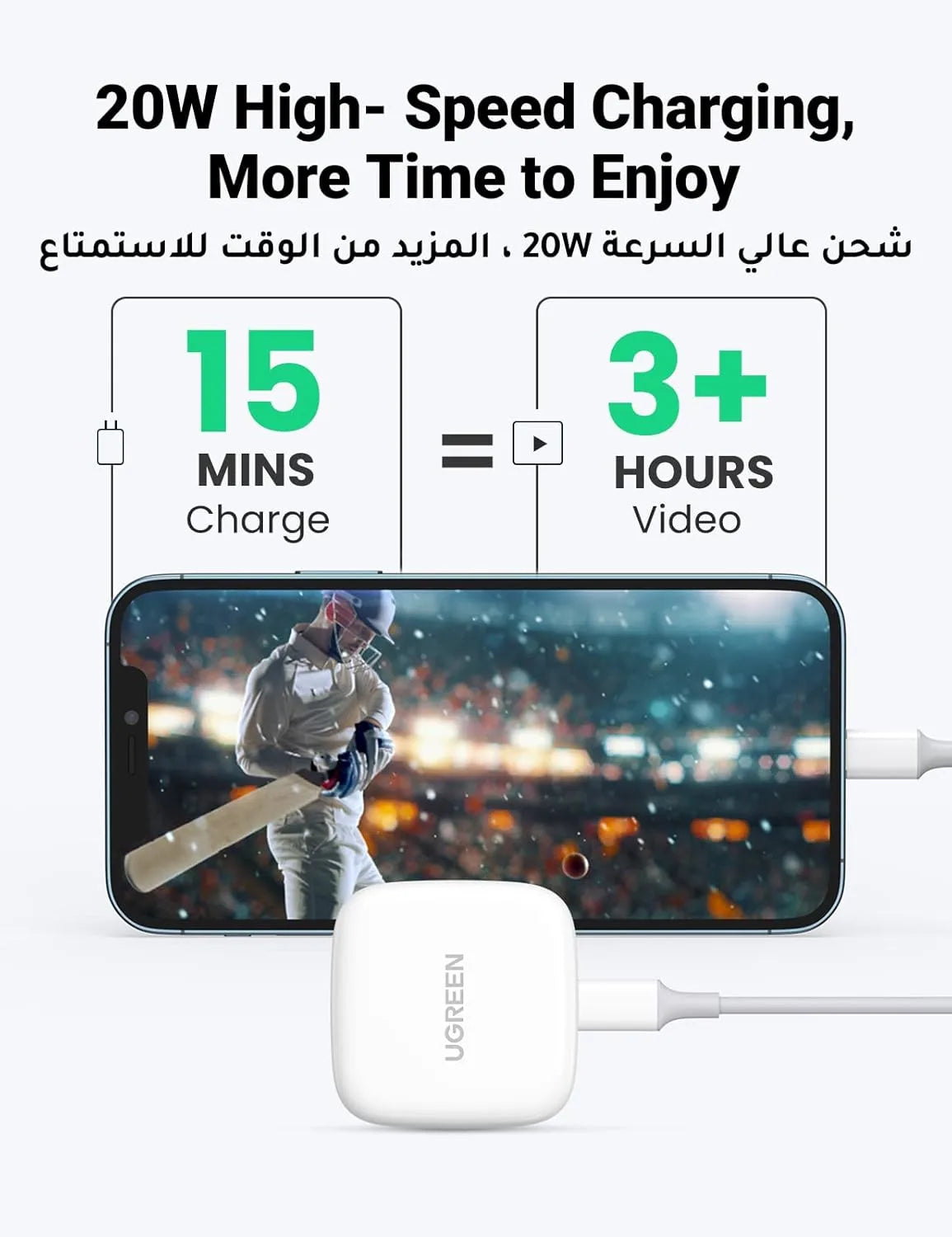 UGREEN 20W USB-C PD Fast Charger with 1M Lightning Cable | Type-C Wall Plug for iPhone 14 Pro Max/13/12/11/Xs, iPad 7-9, Mini 5, Air 3 - Damoo