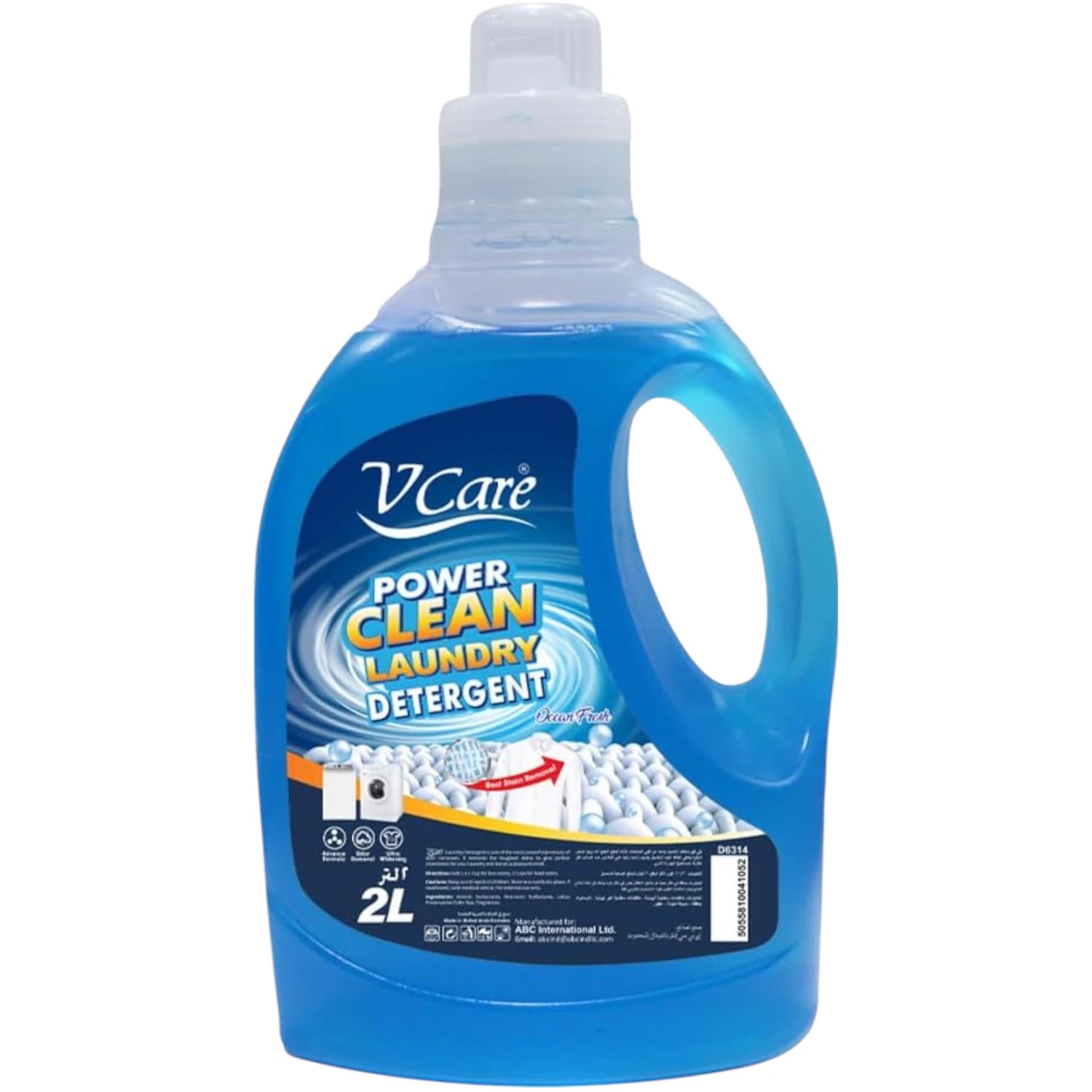 V Care Laundry Detergent Liquid 2L – Ocean Fresh Scent | Powerful Stain Removal & Long-Lasting Freshness | Suitable for All Washing Machines - Damoo