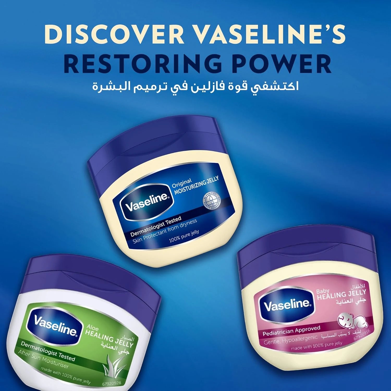 Vaseline Original Petroleum Jelly | Dry Skin Relief, Hypoallergenic Moisturizer for Sensitive Skin, Heals & Protects - 50ml-100ml-250ml - Damoo
