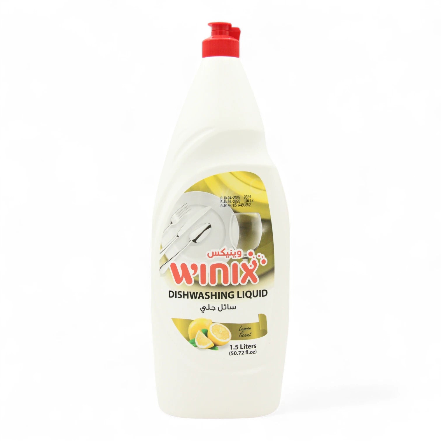 W’nix Dishwashing Liquid – Lemon Scent – Powerful Grease-Cutting – 1.5 Liters – Long-Lasting Suds – Gentle on Hands - Damoo