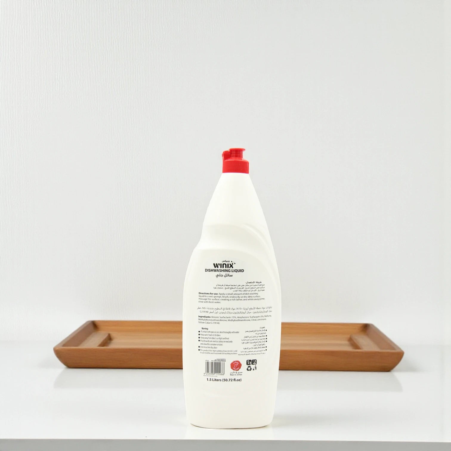 W’nix Dishwashing Liquid – Lemon Scent – Powerful Grease-Cutting – 1.5 Liters – Long-Lasting Suds – Gentle on Hands - Damoo